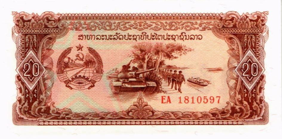 ЛАОС 20 КИП мини 1