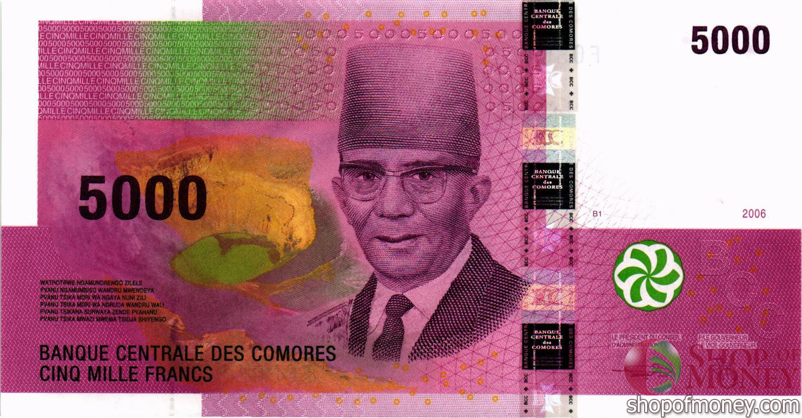 КОМОРСКИЕ ОСТРОВА 5000 ФРАНКОВ