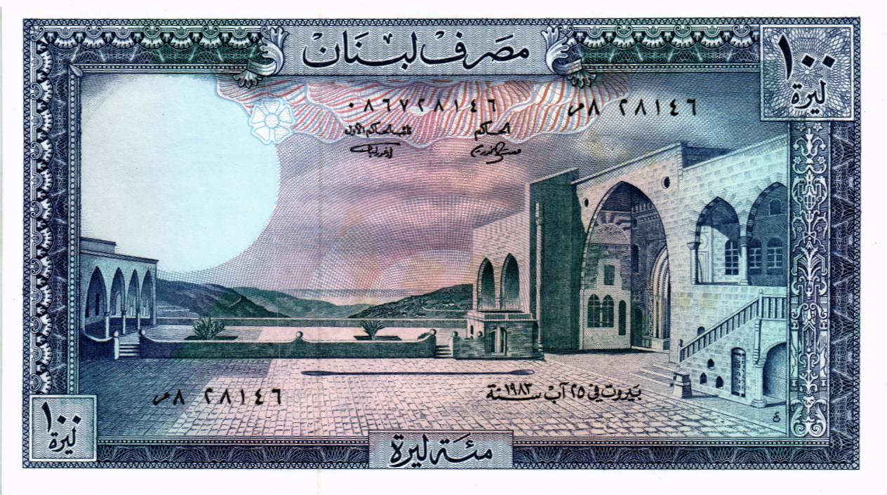 ЛИВАН 100 ЛИВРОВ мини 1