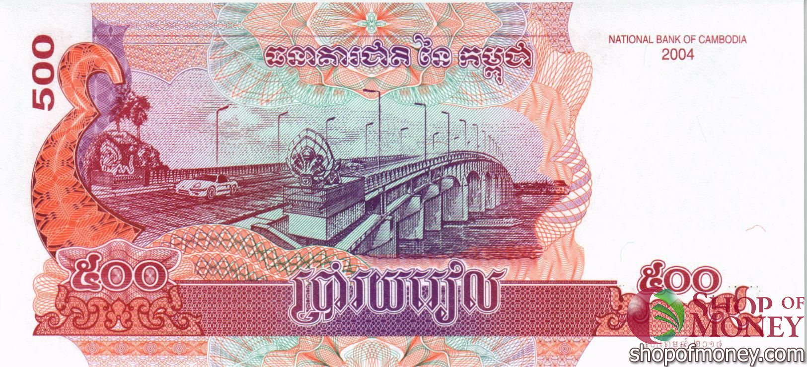 КАМБОДЖА 500 РИЕЛЬ мини 2