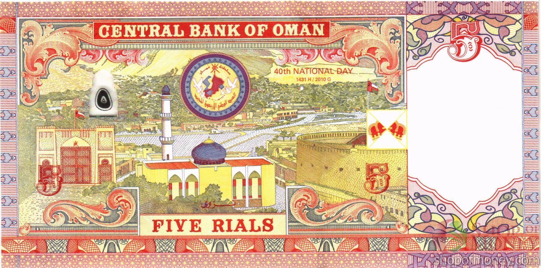 ОМАН 5 РИАЛ мини 2