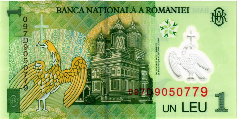 РУМЫНИЯ 1 ЛЕЙ мини 2