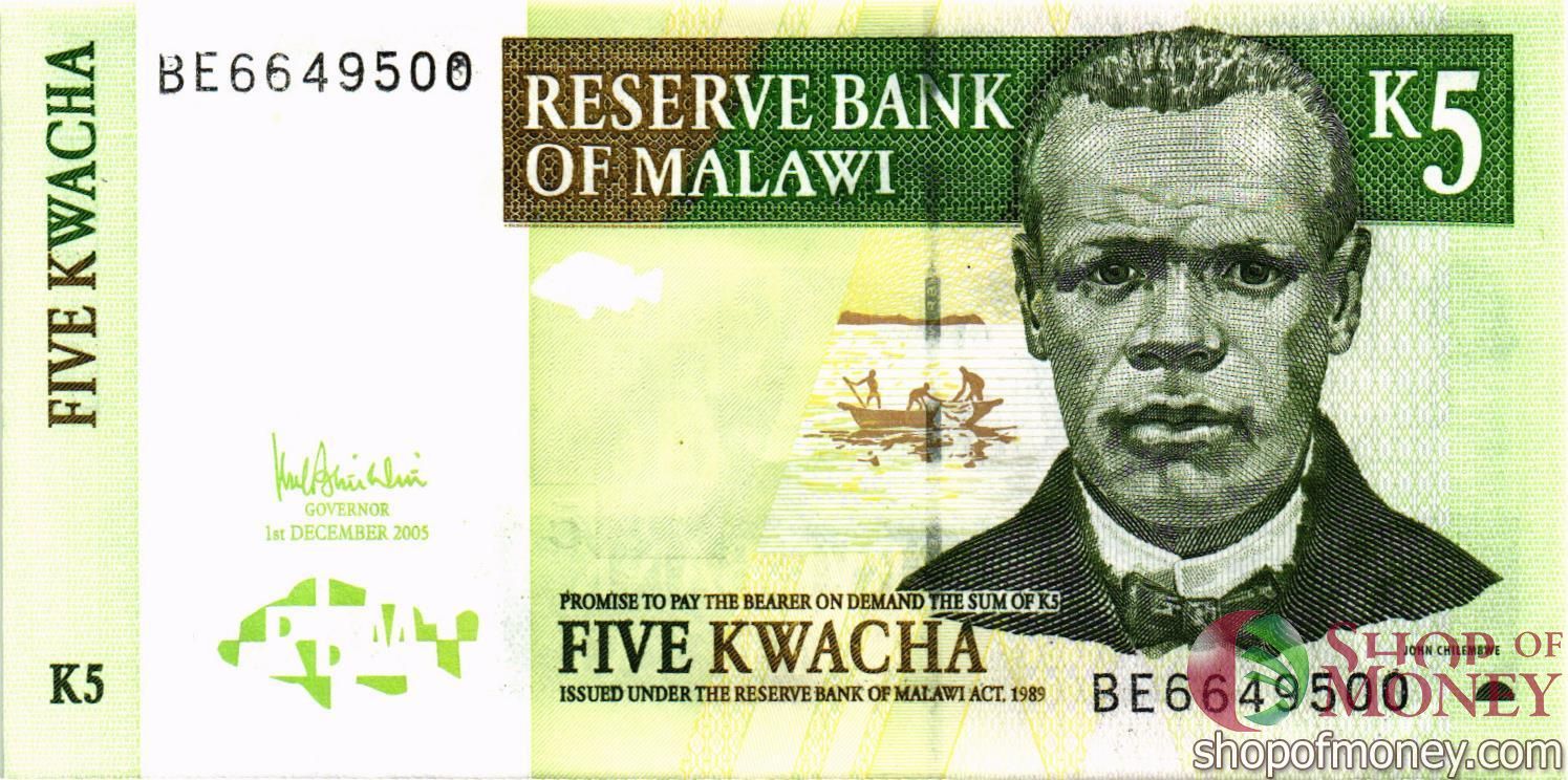 МАЛАВИ 5 КВАЧА
