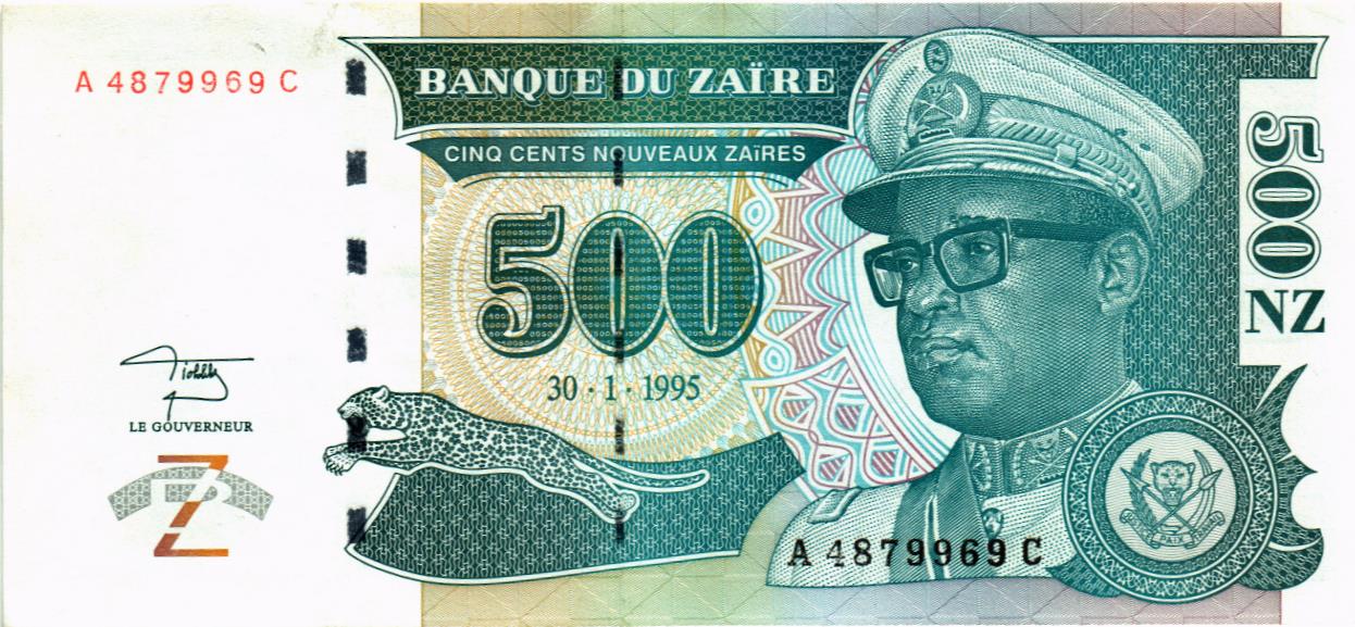 ЗАИР 500 ЗАИР мини 1