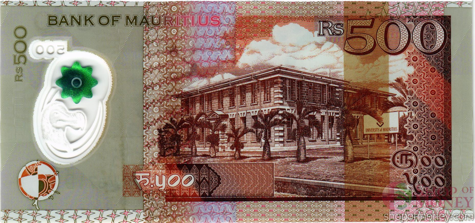 МАВРИКИЙ 500 РУПИЙ мини 2