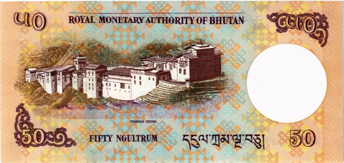 БУТАН 50 НГУЛТРУМ мини 2