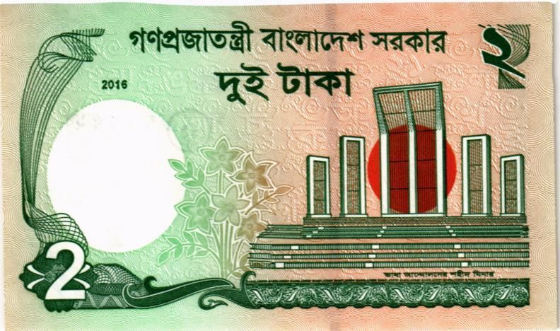 БАНГЛАДЕШ 2 ТАКА мини 2