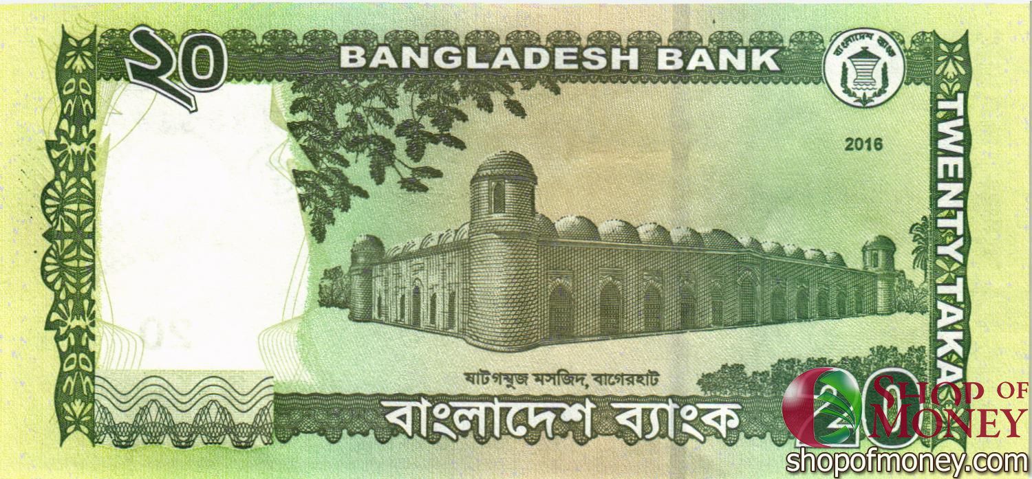 БАНГЛАДЕШ 20 ТАКА мини 2