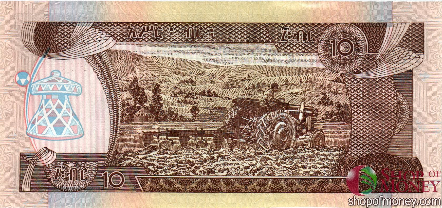 ЭФИОПИЯ 10 БЫР #EV 7381111 мини 2