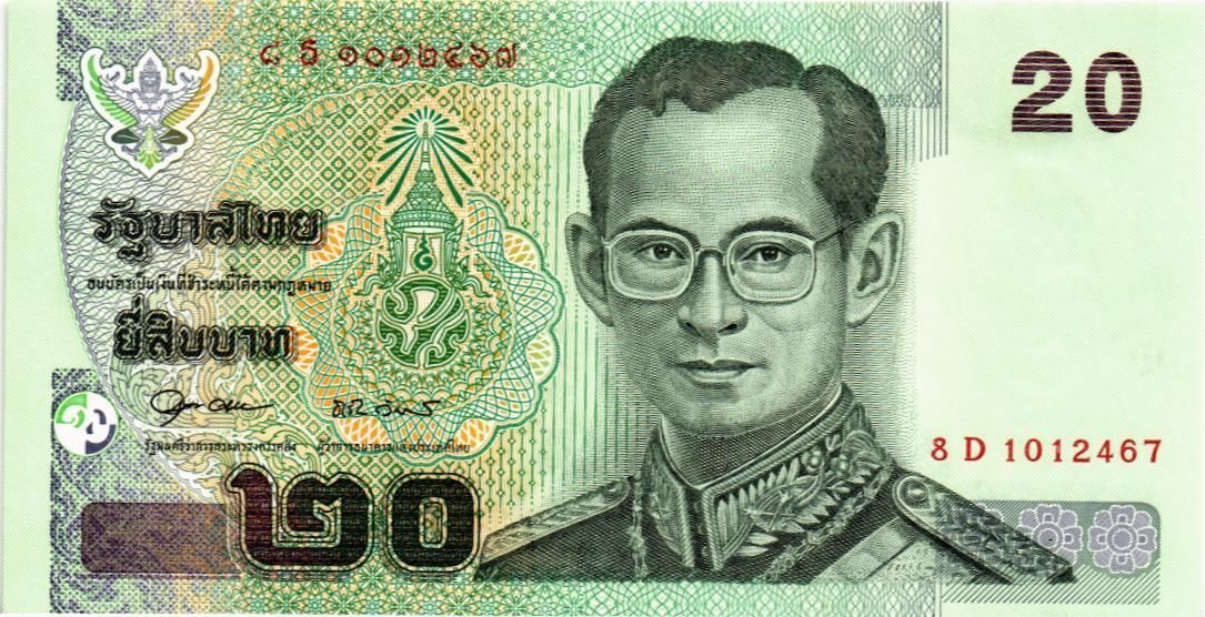 ТАИЛАНД 20 БАТ