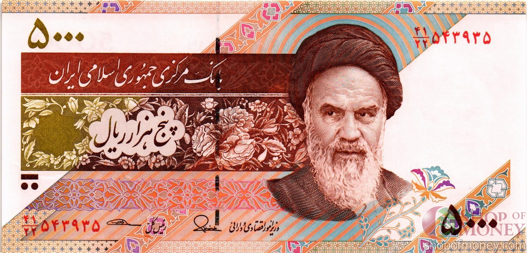 ИСЛАМСКАЯ РЕСПУБЛИКА 5000 РИАЛ