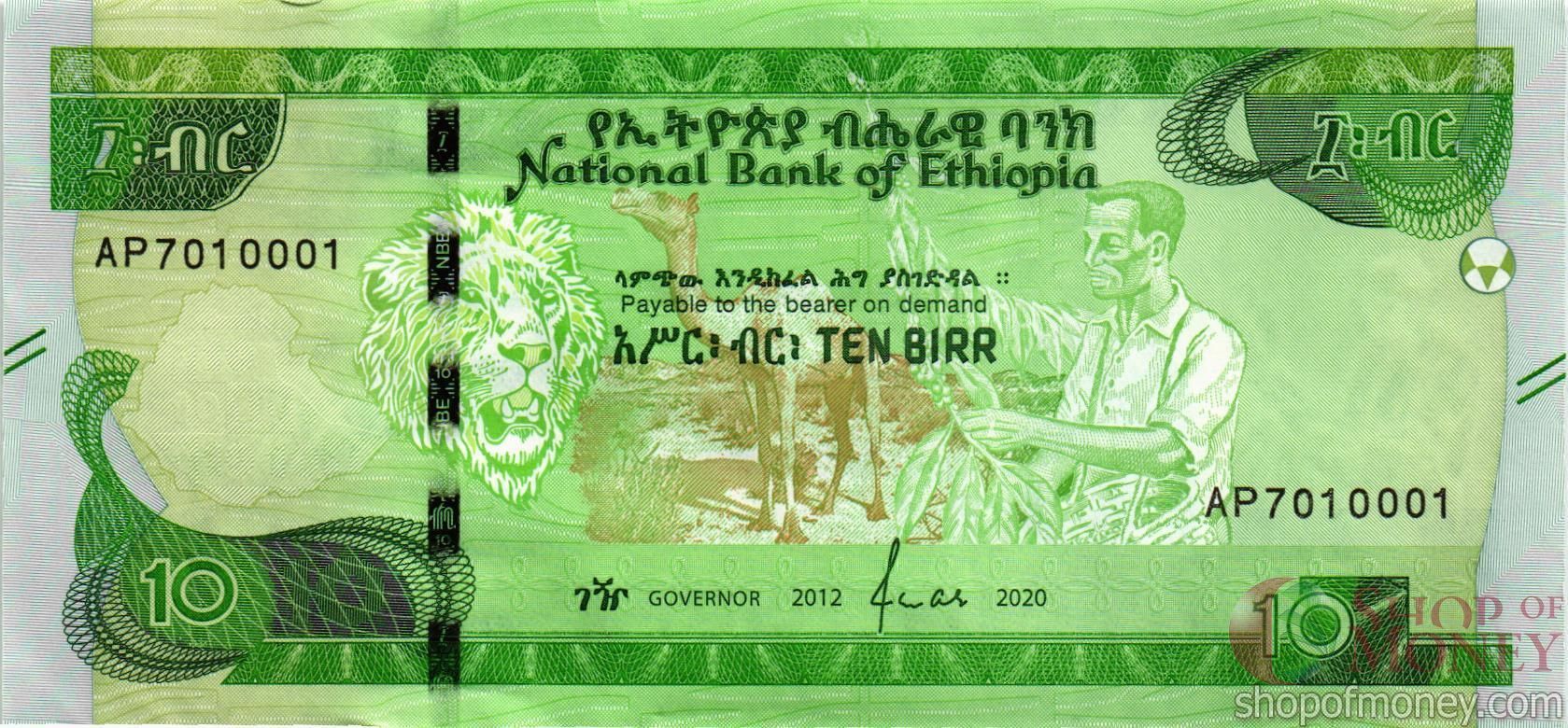 ЭФИОПИЯ 10 БЫР мини 1
