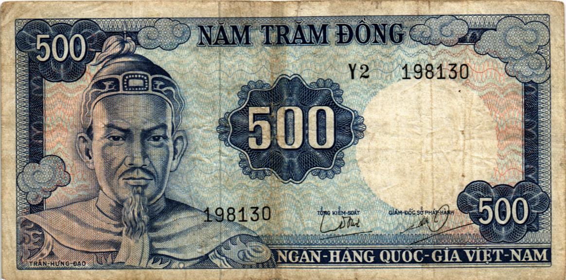 ЮЖНЫЙ ВЬЕТНАМ 500 ДОНГ