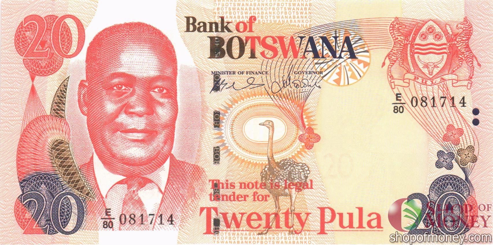 БОТСВАНА 20 ПУЛА