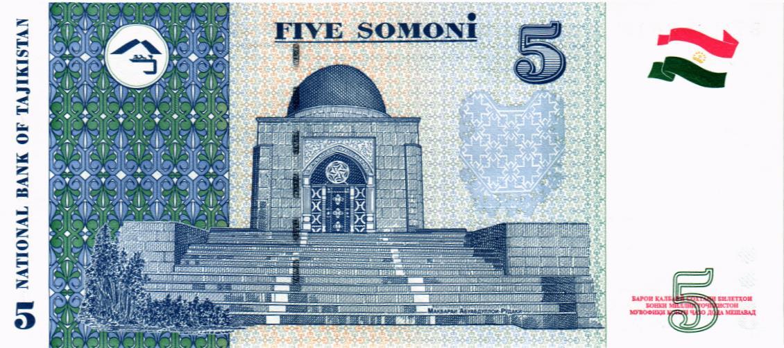 ТАДЖИКИСТАН 5 СОМОНИ (-BZ- ЗАМЕЩЕНИЕ) мини 2