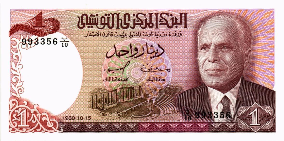 ТУНИС 1 ДИНАР мини 1