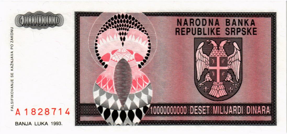 БОСНИЯ И ГЕРЦЕГОВИНА (СЕРБСКАЯ РЕСПУБЛИКА) 10000000000 ДИНАР мини 2