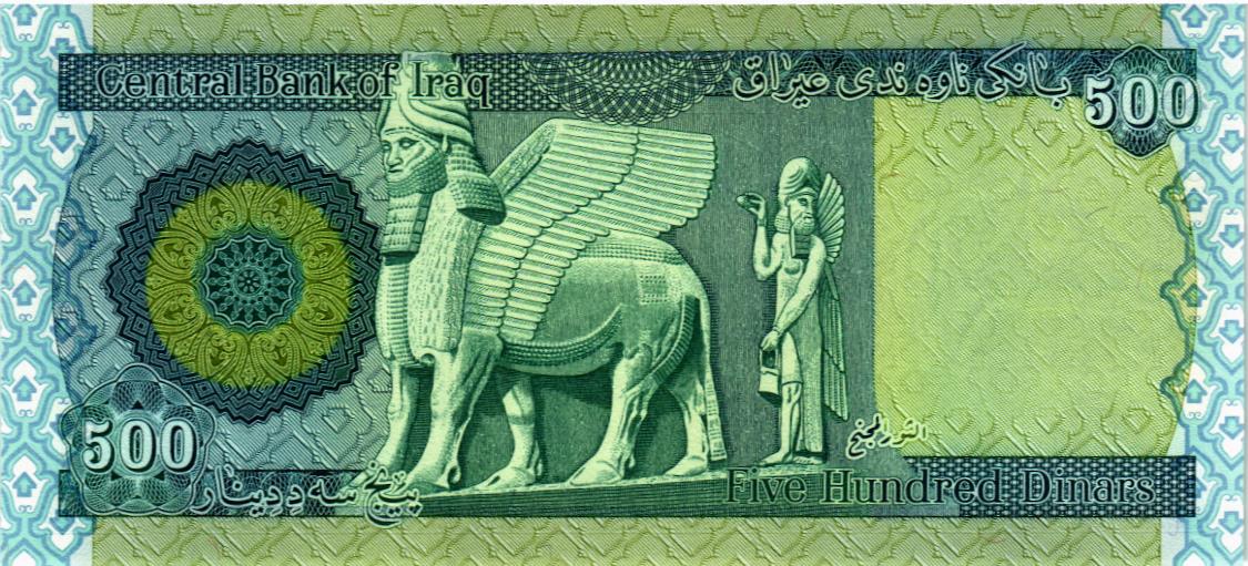 ИРАК 500 ДИНАР мини 2