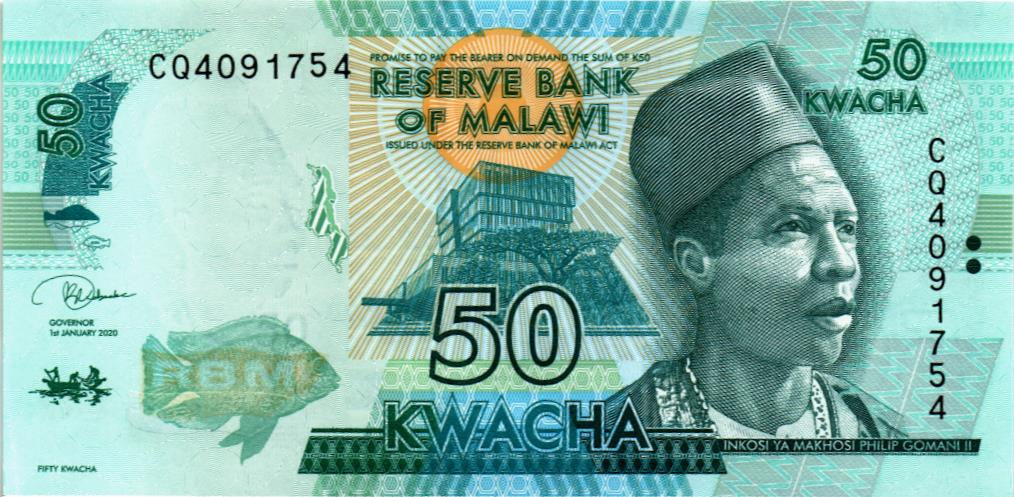 МАЛАВИ 50 КВАЧА