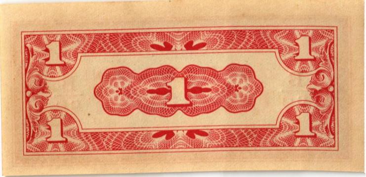 БИРМА 1 ЦЕНТ (ЯПОНСКАЯ ОККУПАЦИЯ) мини 2