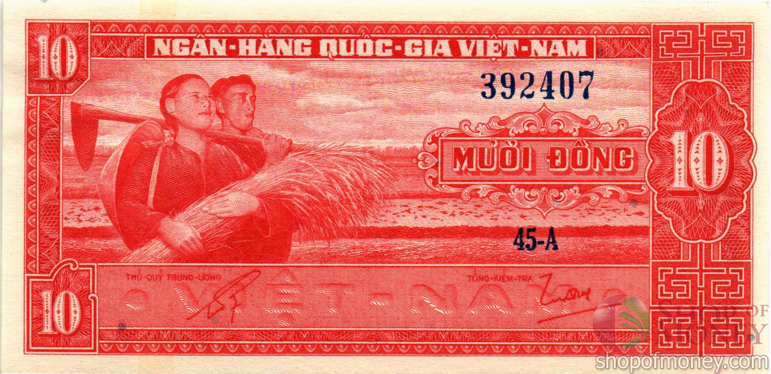 ЮЖНЫЙ ВЬЕТНАМ 10 ДОНГ