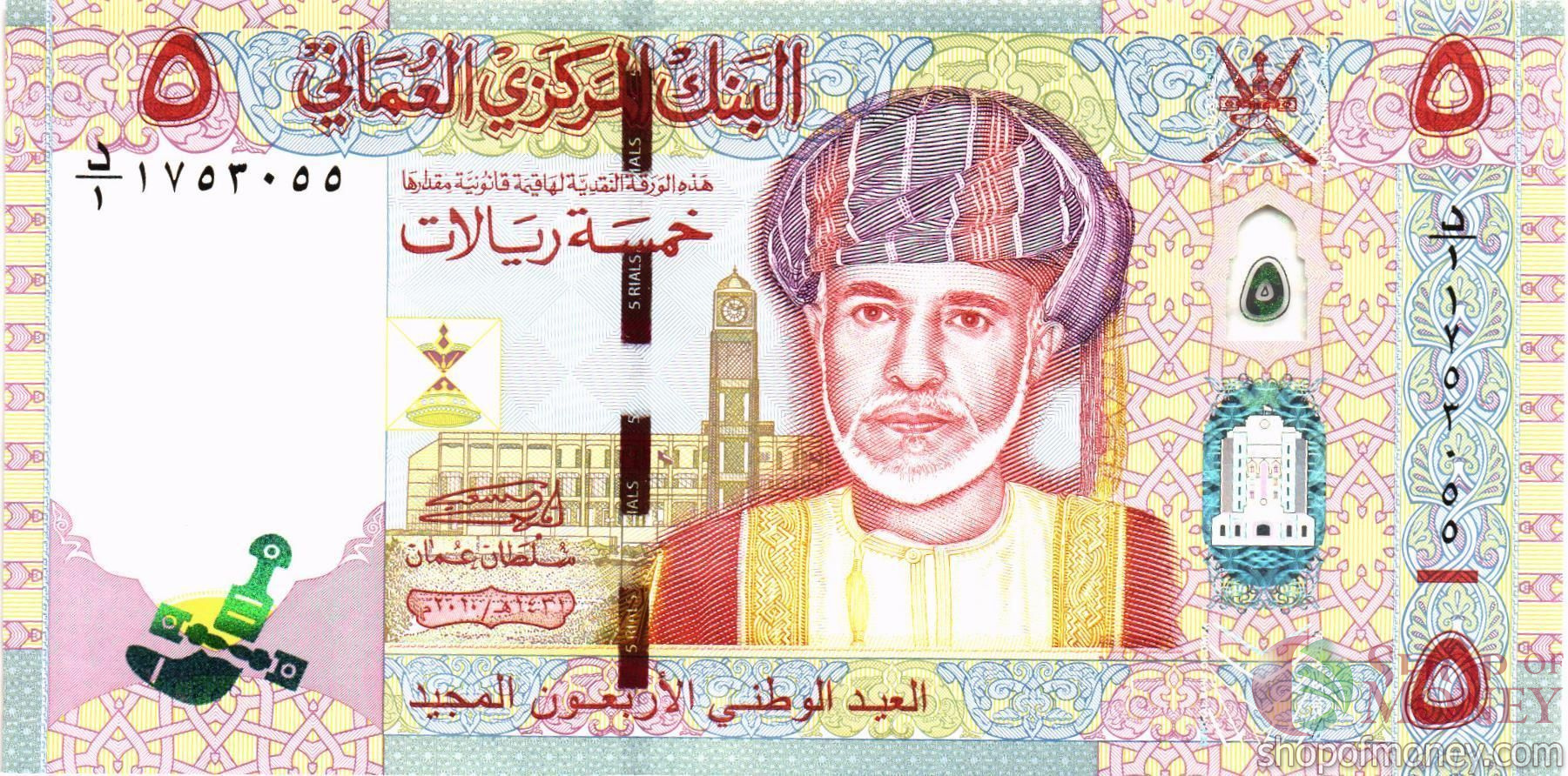 ОМАН 5 РИАЛ мини 1