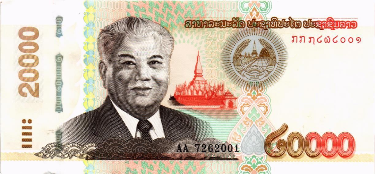 ЛАОС 20000 КИП мини 1