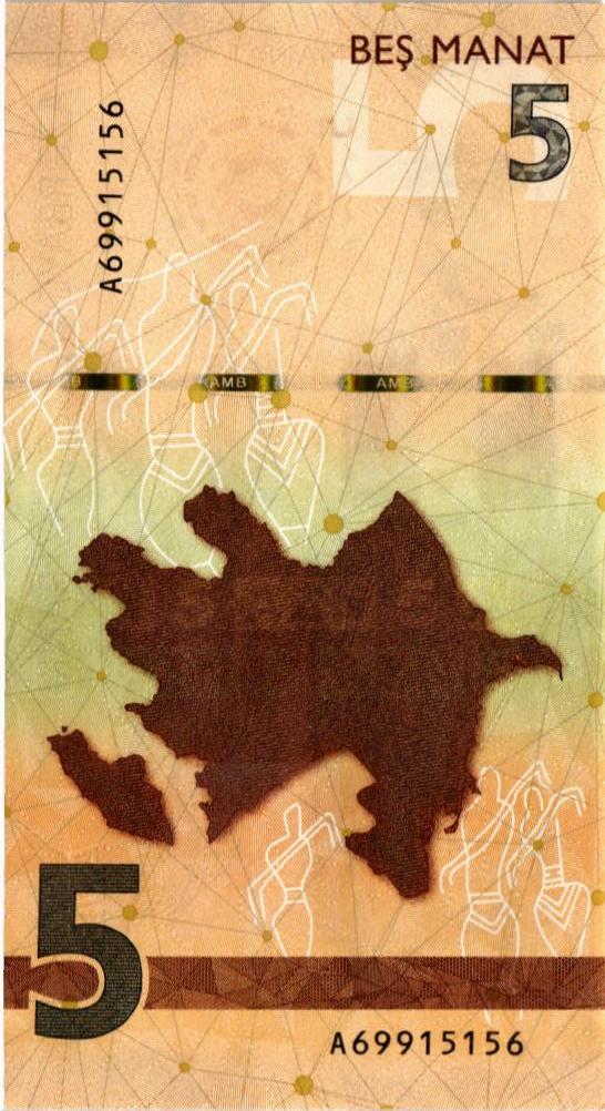 АЗЕРБАЙДЖАН 5 МАНАТ мини 2