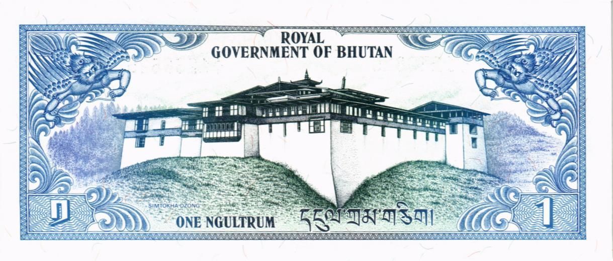 БУТАН 1 НГУЛТРУМ мини 2