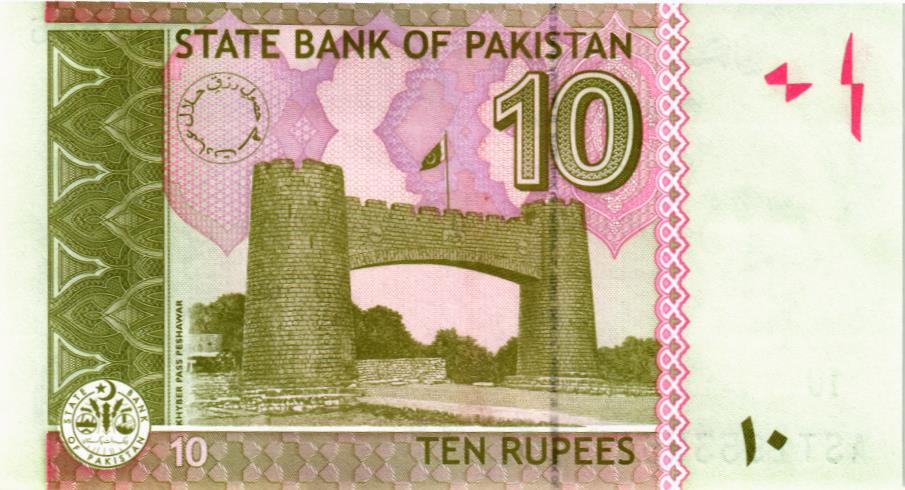 ПАКИСТАН 10 РУПИЙ мини 2