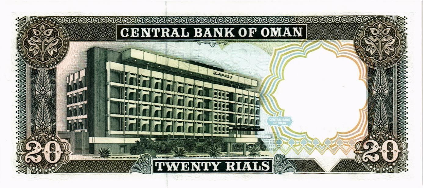 ОМАН 20 РИАЛ мини 2