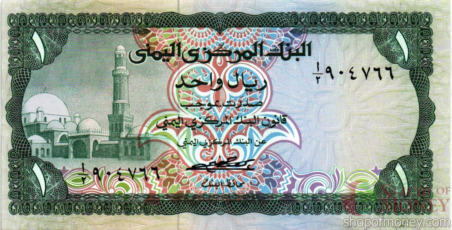 ЙЕМЕН 1 РИАЛ мини 1