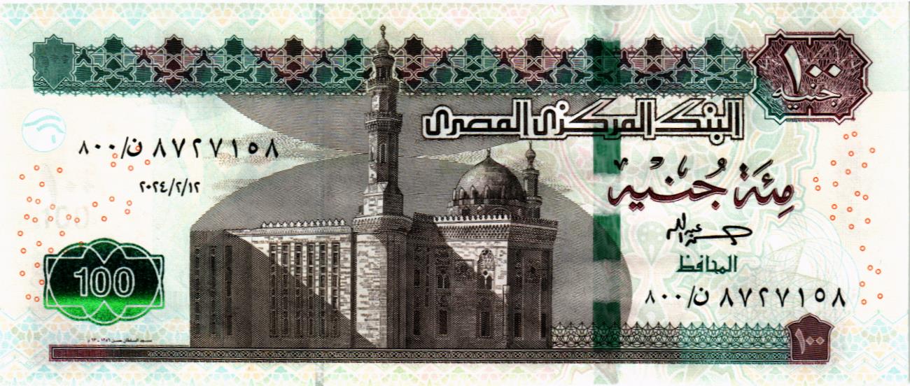 ЕГИПЕТ 100 ФУНТОВ