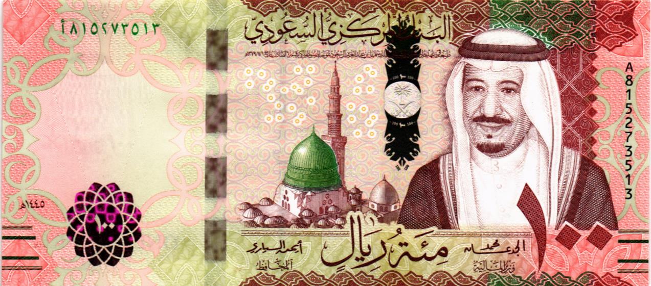 САУДОВСКАЯ АРАВИЯ 100 РИАЛОВ мини 1
