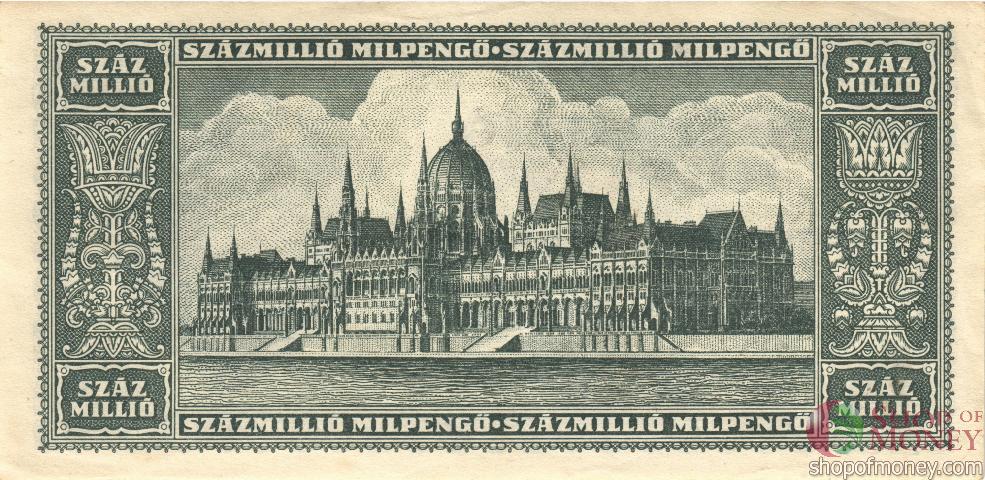 ВЕНГРИЯ 100.000.000.000.000 ПЕНГО мини 2