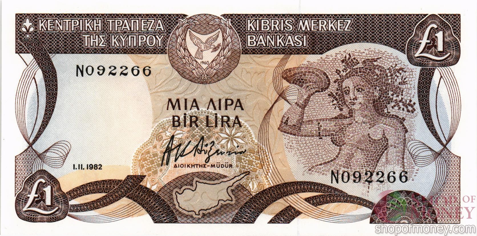КИПР 1 ФУНТ