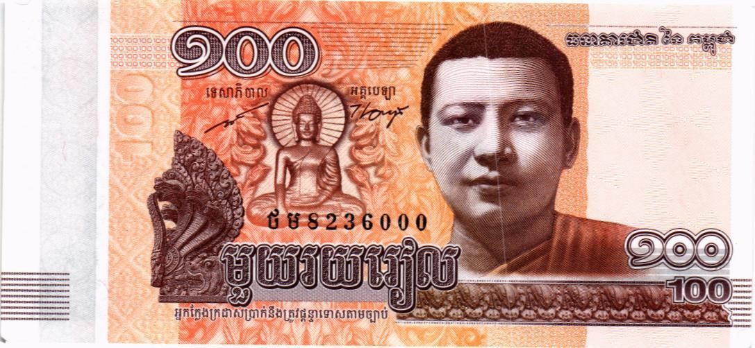 КАМБОДЖА 100 РИЕЛЬ мини 1