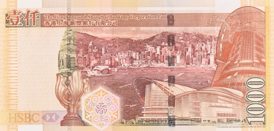 ГОНКОНГ 1000 ДОЛЛАРОВ HSBC (PMG -GRADE 64) мини 4