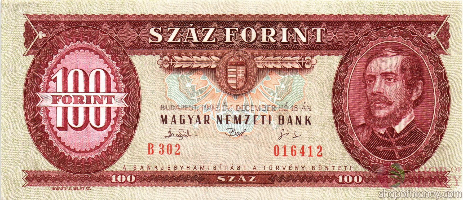 ВЕНГРИЯ 100 ФОРИНТОВ