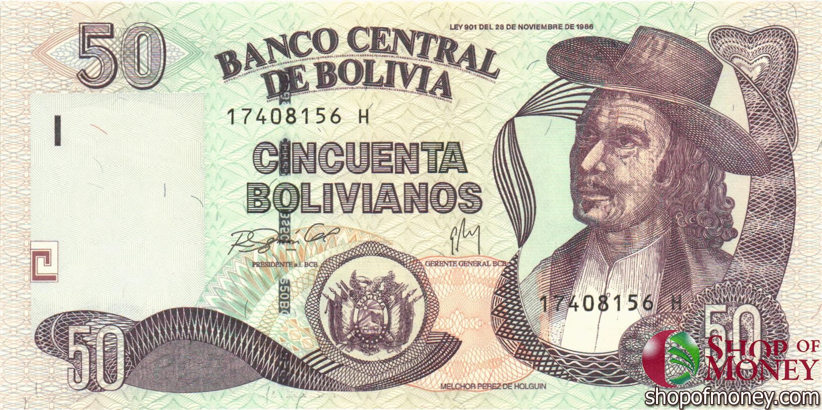БОЛИВИЯ 50 БОЛИВИАНОС (СЕРИЯ H)