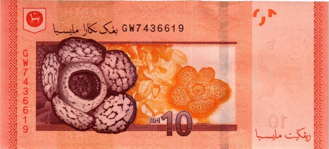 МАЛАЙЗИЯ 10 РИНГГИТ мини 2