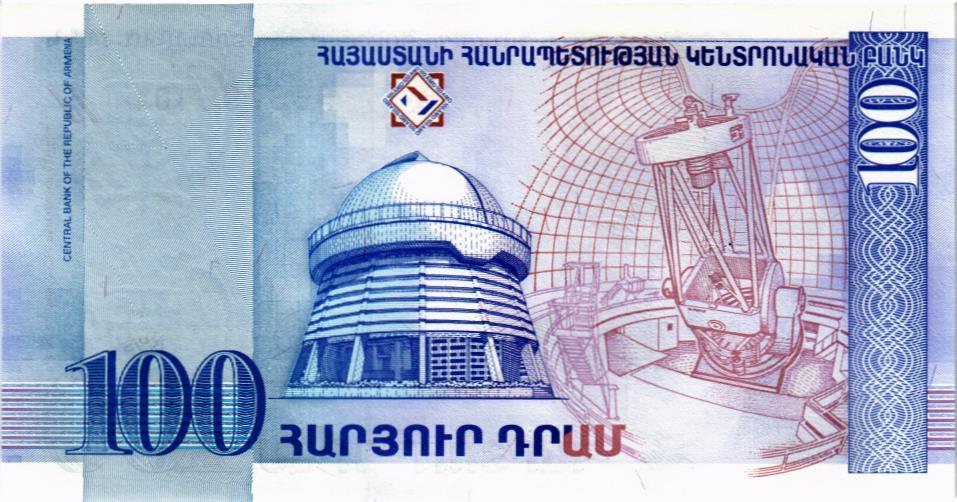 АРМЕНИЯ 100 ДРАМ мини 2