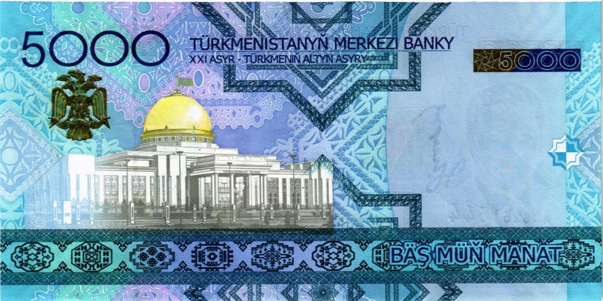 ТУРКМЕНИСТАН 5000 МАНАТ мини 2