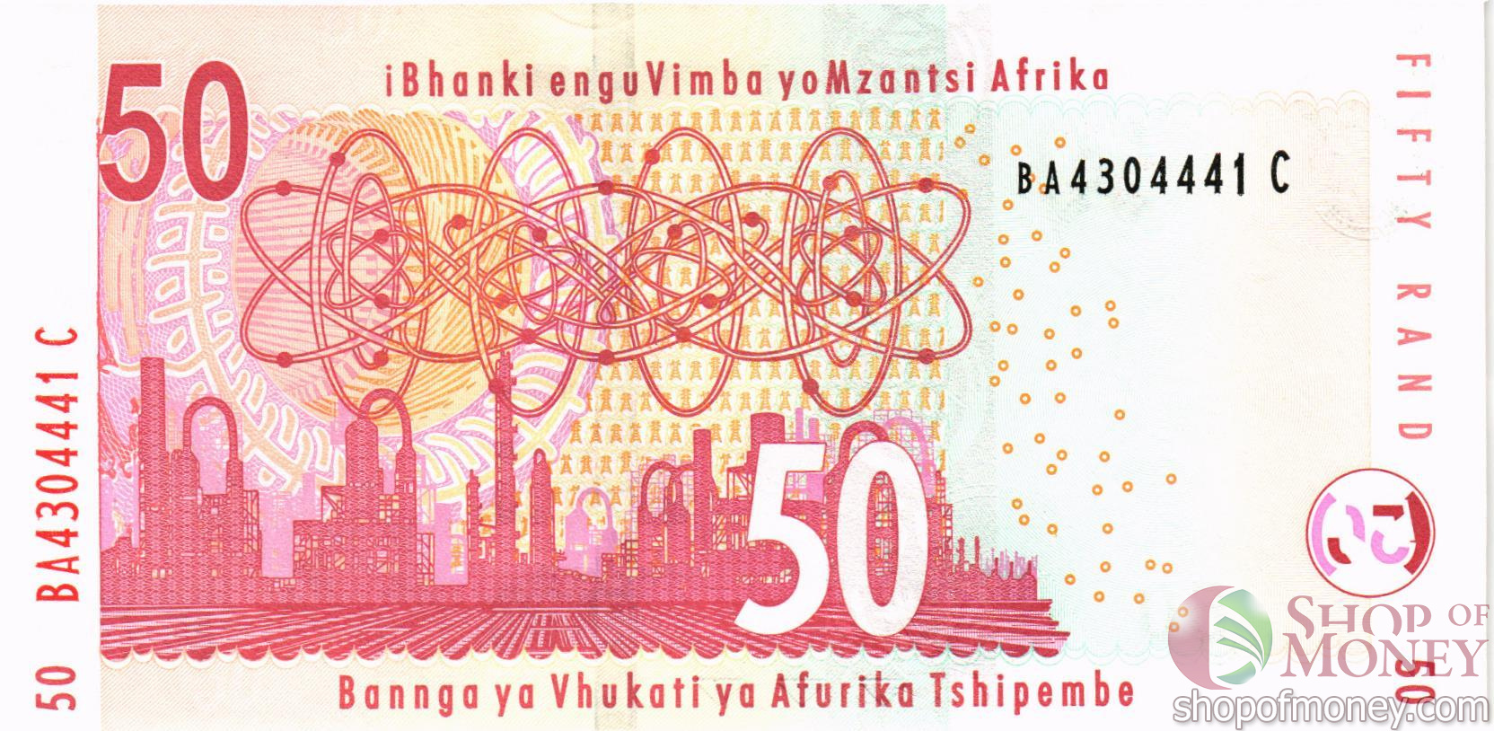 ЮАР 50 РАНД мини 2