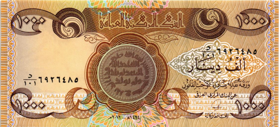 ИРАК 1000 ДИНАР мини 1