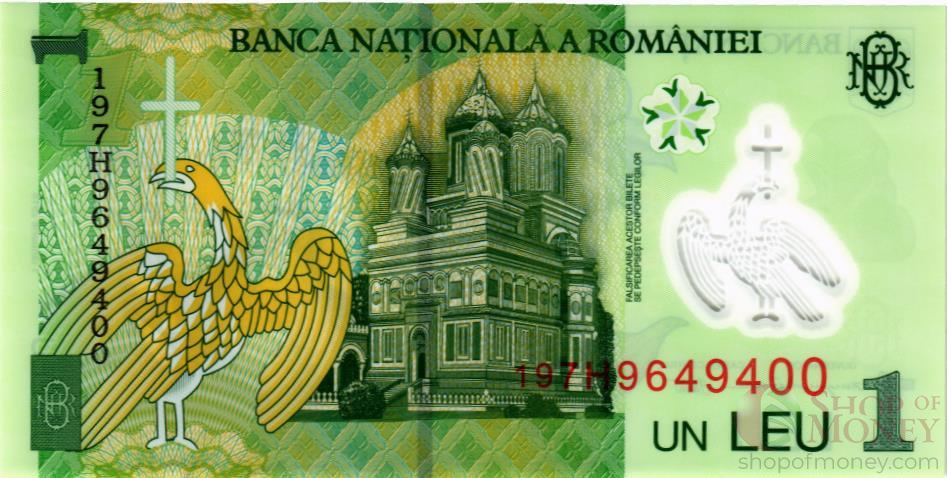 РУМЫНИЯ 1 ЛЕЙ мини 2
