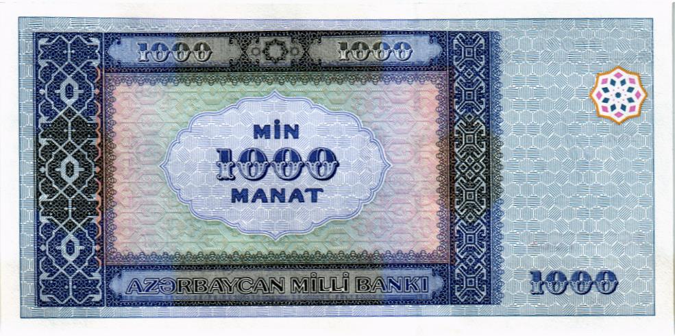 АЗЕРБАЙДЖАН 1000 МАНАТ мини 2