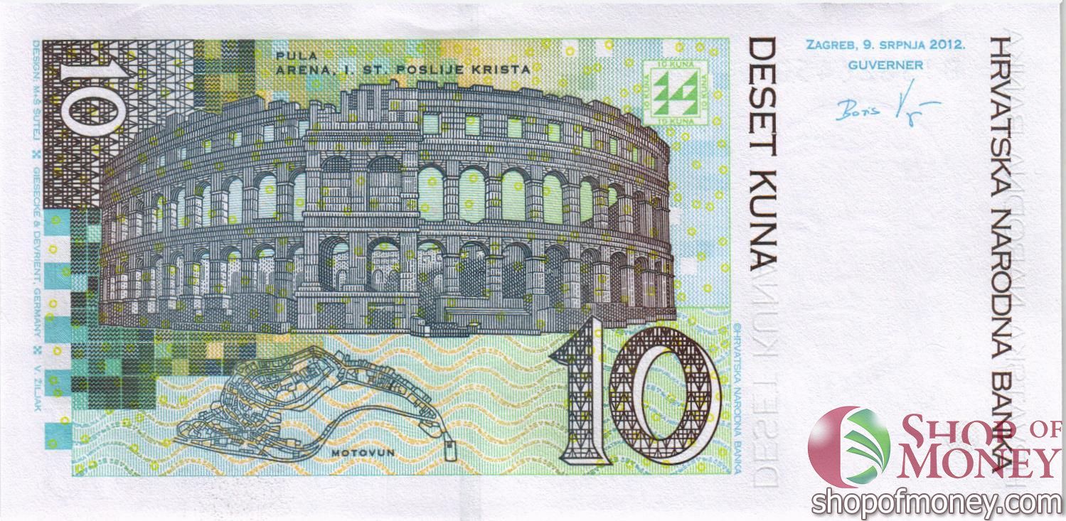 ХОРВАТИЯ 10 КУН мини 2