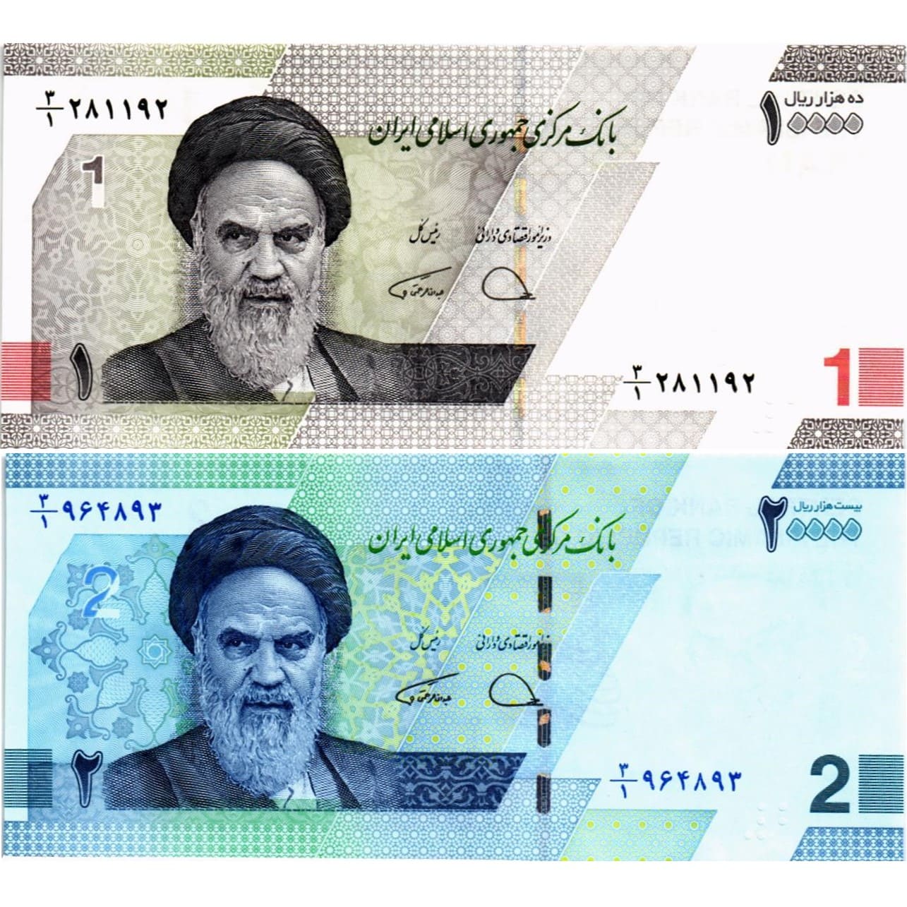 ИСЛАМСКАЯ РЕСПУБЛИКА НАБОР 10000 20000 РИАЛОВ мини 1