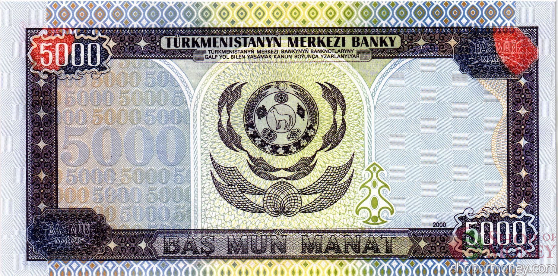 ТУРКМЕНИСТАН 5000 МАНАТ мини 2